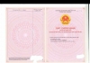 BÁN GẤP ĐẤT THỔ CƯ - TRUNG TÂM DĨ AN - BÌNH DƯƠNG - Liên hệ:0327689798