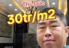 182 ???? 2000m2 TC MẶT TIỀN CHỢ LONG TRƯỜNG, THỦ ĐỨC CHỈ 30TR/M2!
???? Chủ cần bán gấp!