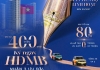 SỐNG SANG CHUẨN GIỚI THƯỢNG LƯU TẠI THE OPUS ONE – DEAL ĐẸP CHỈ TỪ 2,5 TỶ