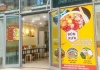 CHUYỂN NHƯỢNG QUÁN BÚN XƯA – SH11 PARK 7, TIMES CITY